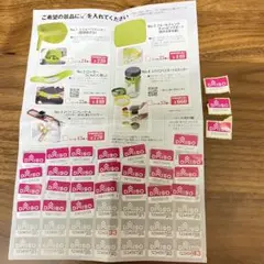 ダイソー シール キャンペーン 25枚+おまけ3枚