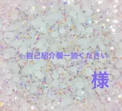 専用