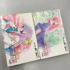 2025年最新】セーラー服で一晩中の人気アイテム - メルカリ
