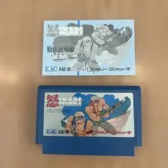 怒 KAC-1K ファミコンソフト