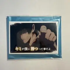 メダリスト展　名台詞マグネット　夜鷹純