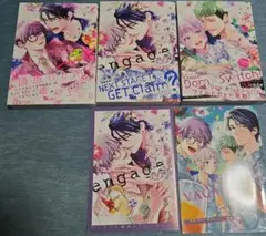 ブラットテイマー シリーズ3巻セット
