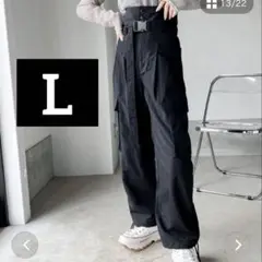 【新品未使用】 大人のお洒落カーゴ。ハイウエストベルト付きパンツ 黒　L