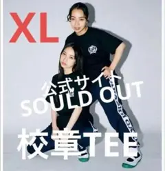 新しい学校のリーダーズ　Tシャツ　新しい学校の校章TEE（黒）XLサイズ