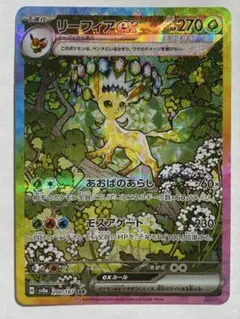 Item thumbnail for item ed5f97df-352b-4a84-b8d3-f73a6a4f1cfe