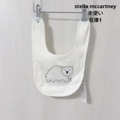 【未使い】STELLA McCARTNEY ベビー スタイ コットン 刺繍