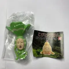 こびとづかん おすわりマスコット４ ヨツバカンノン