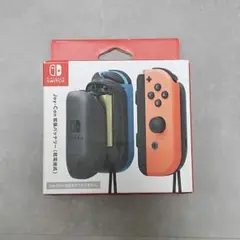 Nintendo switch Joy-Con 拡張バッテリー