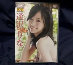 逢沢りな/Lina JUMP