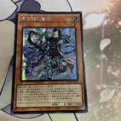 青き眼の賢士　アジアシークレット