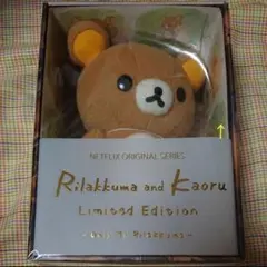 2025年最新】リラックマとカオルさん ぬいぐるみの人気アイテム