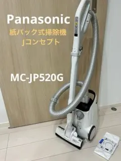 2025年最新】mc-jp520gの人気アイテム - メルカリ