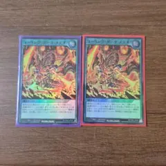 遊戯王　ラッシュデュエル　コーリング・ダーク・メテオ　スーパー　2枚