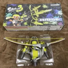 スプラトゥーン3 トライストリンガー水鉄砲