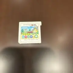 とびだせ どうぶつの森 ニンテンドー3DS