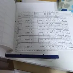 運転日報8冊セット