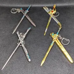 剣型キーホルダー　4本セット　ソード　剣　魔剣　聖剣　鞘　精密　高品質　美麗　槍