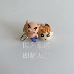 クレヨンしんちゃん　ガチャガチャ　ゆびわ