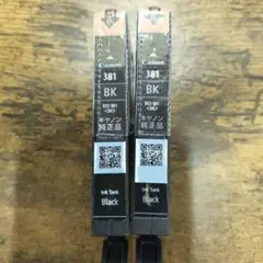 Canon　キャノン　純正　BCI-381 BK ブラック　2本　通常容量