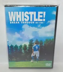 【新品・未開封】WHISTLE! BREAK THROUGH -壁をつき破れ-