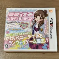 8-028 3DS ニコ☆プチ ガールズランウェイ