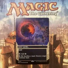 MTG 黄塵地帯 ボーダーレス英語版