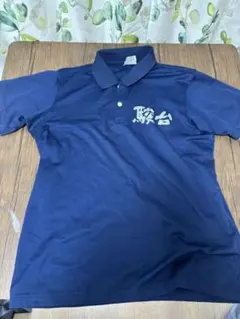 【非売品】駿台甲府陸上部ポロシャツ　M