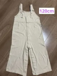 アルトタスカル　サロペット　カバーオール　120cm