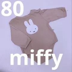 ミッフィー　ベージュ　ロンパース　80