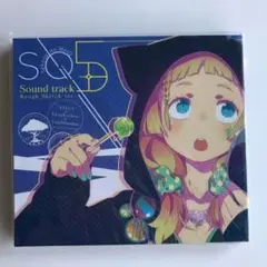 SEKAIJU NO MEIQ5 SOUND TRACK(1CD)