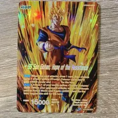 フュージョンワールド 孫悟飯:少年期 リーダーパラレル FB01-071