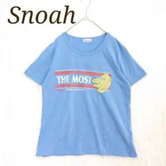バナナプリント 半袖 Tシャツ 着回し カットソー