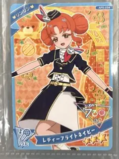 【同封30円】リンリン　レディーフライトネイビー【在庫1】