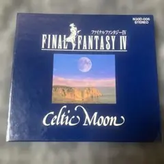 final fantasy Ⅳ celtic moon サウンドトラック