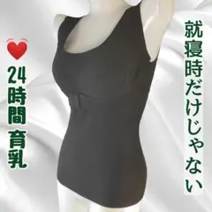 補正下着 ナイトブラ ノンワイヤー バストアップ ブラジャー インナー ブラ