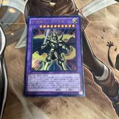 合神竜ティマイオス　ウルトラ