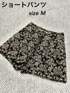 花柄 ショートパンツ M