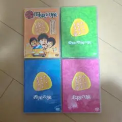 おにぎりあたためますかDVD4枚セット