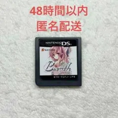 ニンテンドーDS - BREATH 吐息は茜色 DS Amazon | Breath 吐息は茜色 | ゲームソフト