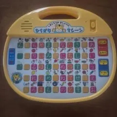 しまじろう　おしゃべりひらがなマシーン