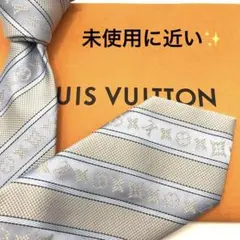 【ルイ・ヴィトンネクタイ】未使用同様品⭐︎モノグラム×光沢ライトブルー高級ネクタイ