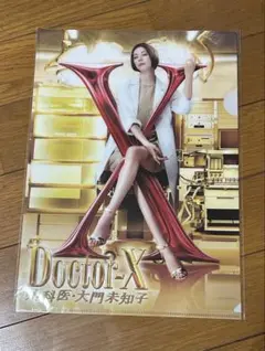 Item thumbnail for item b4fd561a-fed6-4908-8f72-637b2dd6aaf8