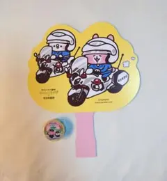【非売品】カナヘイの小動物 ピスケ&うさぎ マスキングテープ うちわ