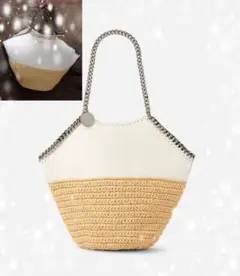Stella McCartney ファラベラ かごバッグ 新品 未使用