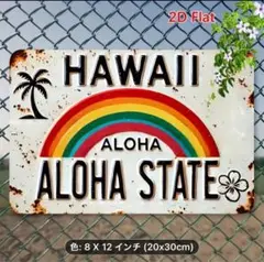 ハワイ ALOHA STATE サインプレート 20x30cm