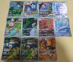 ポケモンカード　AR　まとめ