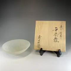 2025年最新】上野良樹 ガラスの人気アイテム - メルカリ