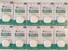 【ダイソー再販商品】　紛失防止タグ Apple Find My　10個セット