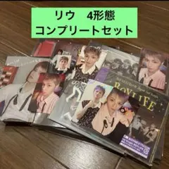 BOYLIFE 4形態 リウセット