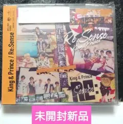 (未開封新品)　King&Prince「Re:Sense」初回限定盤A